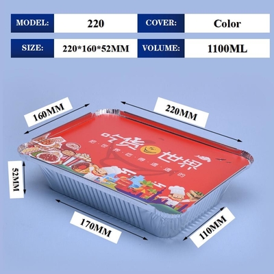 220 1100ml 알루미늄 필름 점심 상자 220*160*52mm 식품 패키지